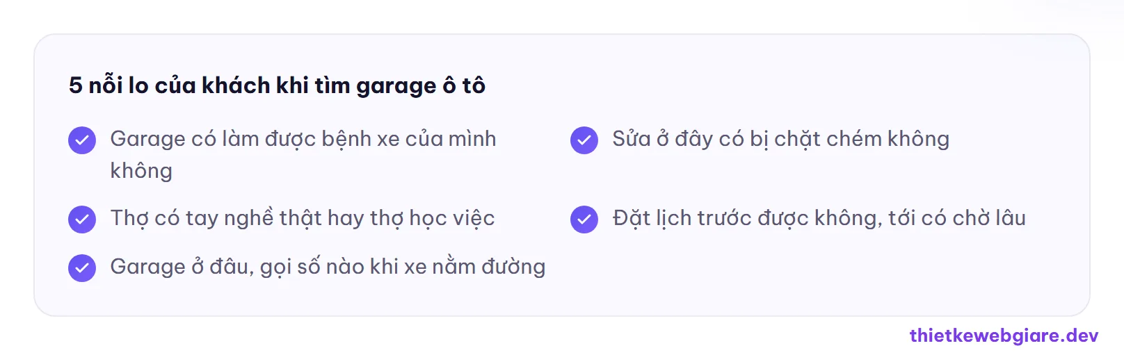 5 nỗi lo của khách khi tìm garage ô tô — thiết kế web garage ô tô