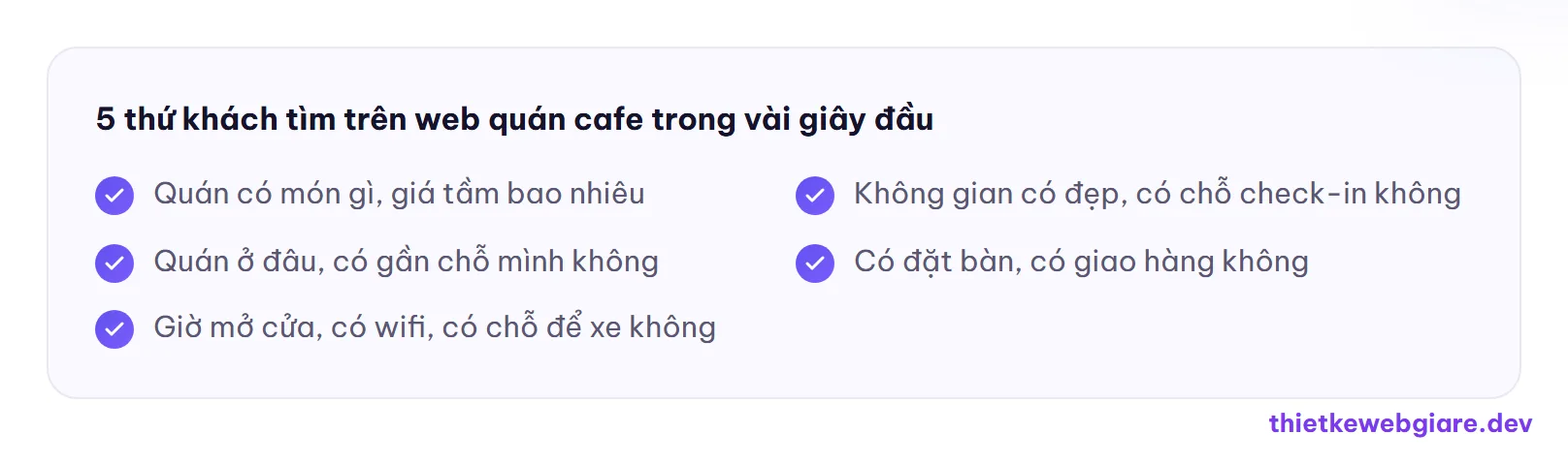 5 thứ khách tìm trên web quán cafe trong vài giây đầu — thiết kế web quán cafe