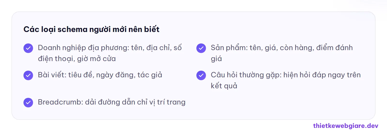Các loại schema người mới nên biết — schema là gì