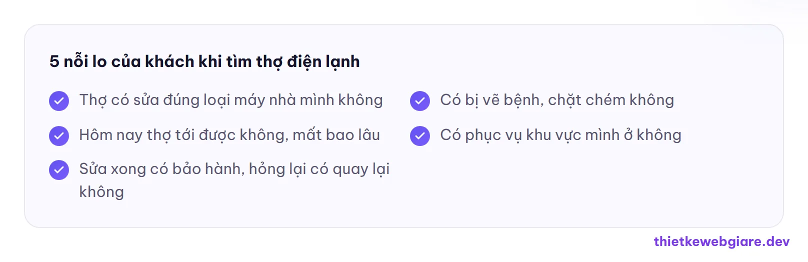 5 nỗi lo của khách khi tìm thợ điện lạnh — thiết kế web dịch vụ sửa điện lạnh
