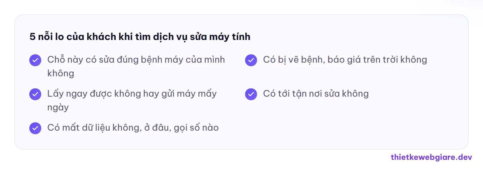5 nỗi lo của khách khi tìm dịch vụ sửa máy tính — thiết kế web dịch vụ sửa máy tính