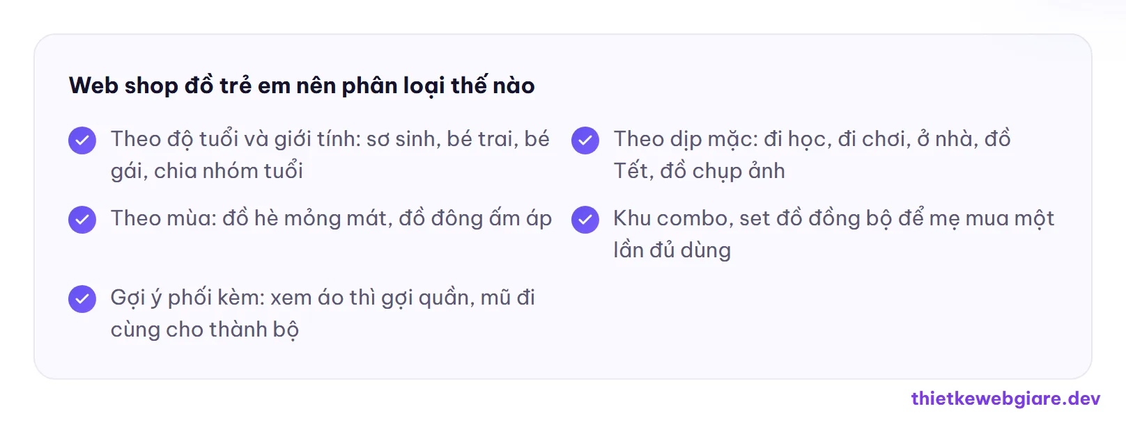 Web shop đồ trẻ em nên phân loại thế nào — thiết kế web shop quần áo trẻ em