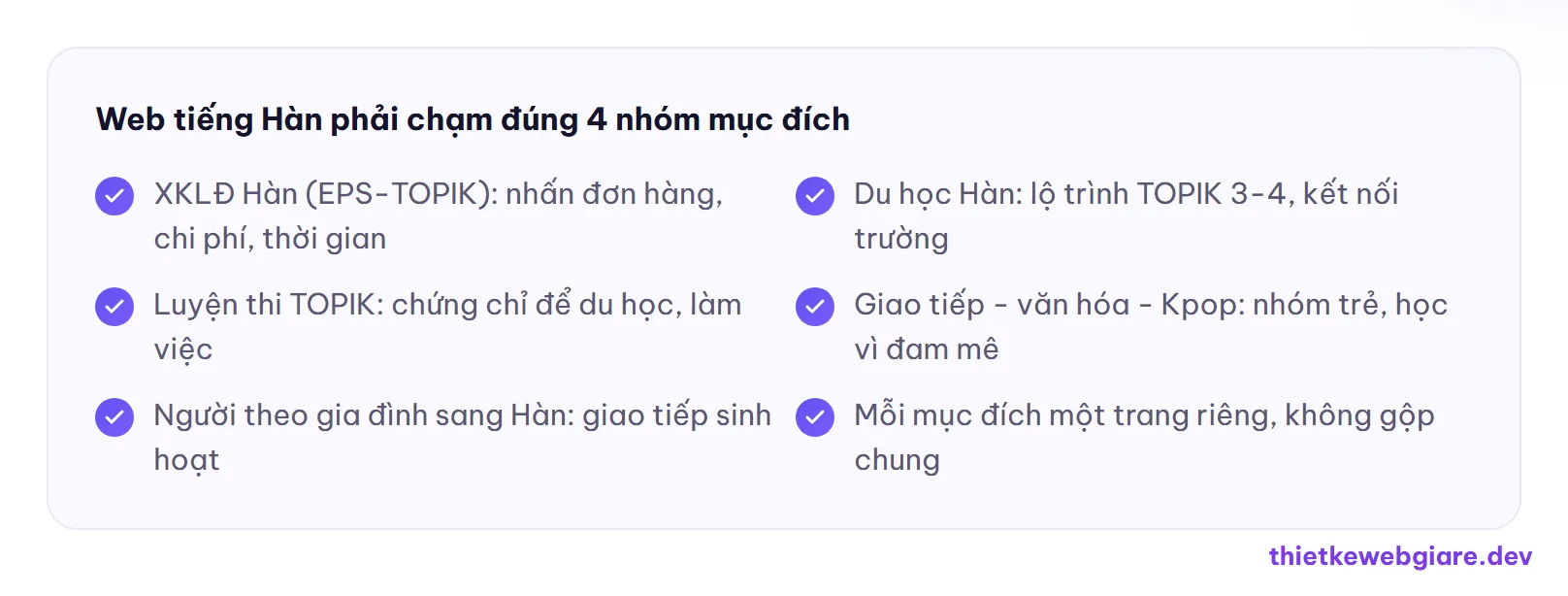 Web tiếng Hàn phải chạm đúng 4 nhóm mục đích — thiết kế web trung tâm tiếng Hàn